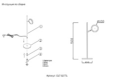 Настольная лампа Crystal Lux CLT 027TL BL 1