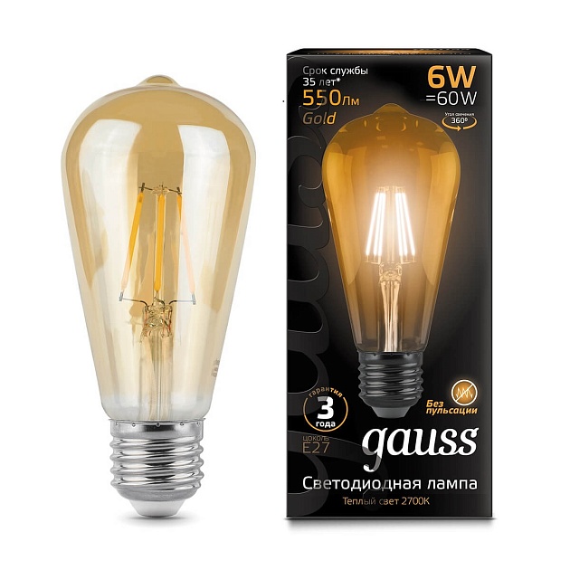Лампа светодиодная филаментная Gauss E27 6W 2400К золотая 102802006 фото 