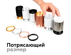 Насадка передняя Ambrella light DIY Spot N6122 4