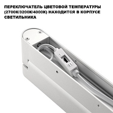 Накладной светильник Novotech Iter Over 359802 3