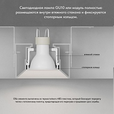 Встраиваемый светильник Denkirs Inviz DK2080-WH 5