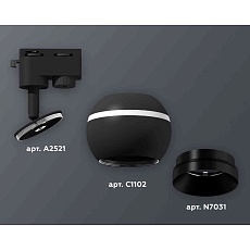 Комплект трекового светильника Ambrella light Track System XT1102002 SBK/PBK черный песок/черный полированный (A2521, C1102, N7031) 1
