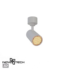 Спот Novotech Selene Over 359928 3