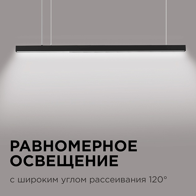 Подвесной светодиодный светильник Apeyron 30-12 Фото № 6