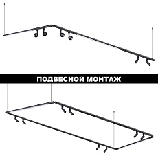 Трековый светодиодный светильник Novotech Konst Glat 359374 5