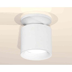 Комплект накладного светильника Ambrella light Techno Spot XS7401062 SWH белый песок (N7925, C7401, N7010) 2