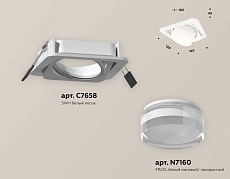 Комплект встраиваемого спота Ambrella light Techno Spot XC (C7658, N7160) XC7658083 1