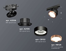 Комплект трекового светильника Ambrella light Track System XT (A2526, A2106, C8102, N8126) XT8102005 1