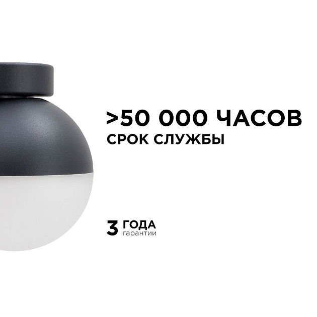 Уличный настенный светильник Apeyron Point 11-122 изображение 10 Уличный настенный светильник Apeyron Point 11-122 Фото № 10