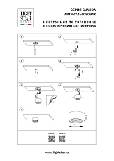 Светильник потолочный 9W 750LM 4000K, черный/золото Guarda Lightstar 080942 2