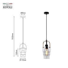 Подвесной светильник Rivoli Christina 4110-201 Б0057926 1