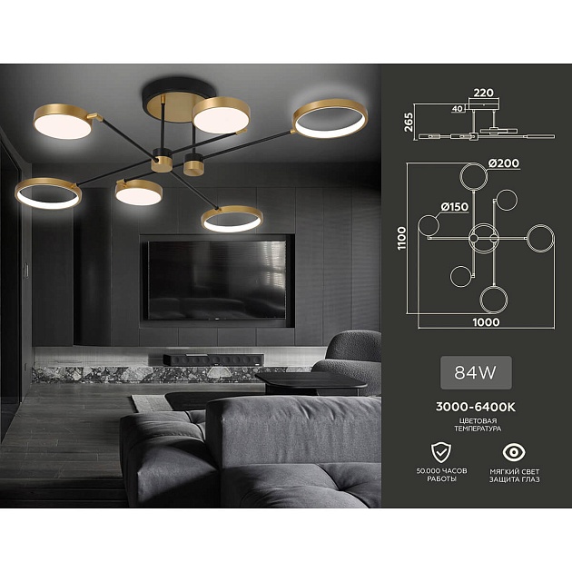 Потолочная светодиодная люстра Ambrella light COMFORT FL5157 изображение 4 Потолочная светодиодная люстра Ambrella light COMFORT FL5157 Фото № 4