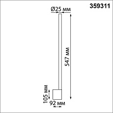 Бра Novotech Over Fermo 359311 1