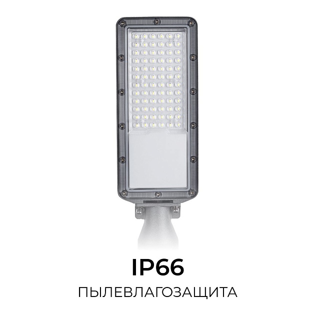 Уличный консольный светодиодный светильник Apeyron 29-14 изображение 4 Уличный консольный светодиодный светильник Apeyron 29-14 Фото № 4