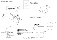 Бра Crystal Lux CLT 027W V1 BL 1