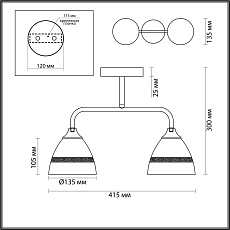 Потолочная люстра Lumion Comfi Nettie 5214/2CA 1