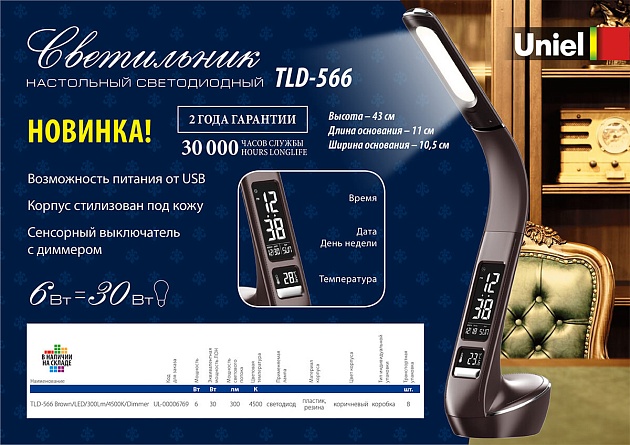 Потолочный светильник Uniel UWL-R02 100W/E27 IP54 White UL-00006772 Фото № 4