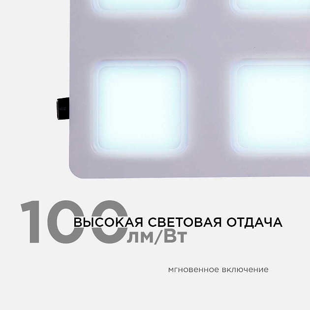 Встраиваемый светодиодный светильник Apeyron 42-022 изображение 9 Встраиваемый светодиодный светильник Apeyron 42-022 Фото № 9