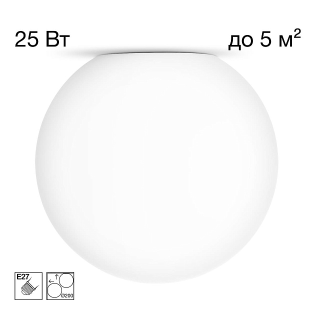 Светильник потолочный Citilux RON CL941D20 изображение 1 Светильник потолочный Citilux RON CL941D20 Фото № 1