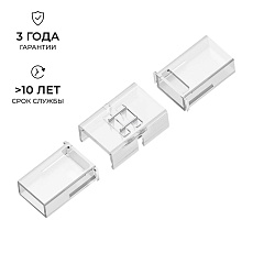 Коннектор прокалывающий для линейного соединения 2 pin для одноцветной LED ленты 8-10 мм Apeyron 09-175 5