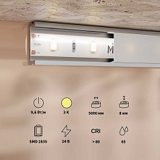 Светодиодная лента Maytoni Led Strip 201180 2