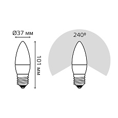 Лампа светодиодная Gauss E27 6.5W 3000К матовая 103102107 1