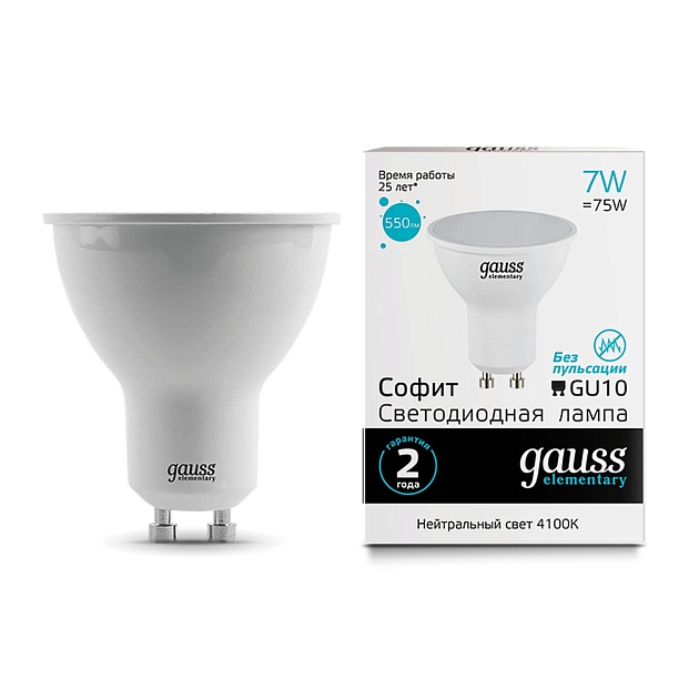 Лампа светодиодная Gauss GU10 7W 4100K матовая 13627 Фото № 1