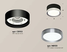 Комплект накладного светильника Ambrella light Techno Spot XS (C8102, N8133) XS8102006 1