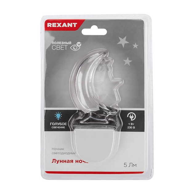 Ландшафтный светильник REXANT 602-2406 изображение 3 Ландшафтный светильник REXANT 602-2406 Фото № 3