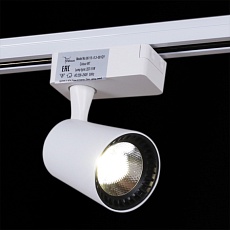 Трековый светильник Reluce 06115-9.3-001QY LED15W WT 2