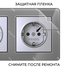 Рамка Werkel Acrylic на 3 поста графит W0032704 4690389184895 3