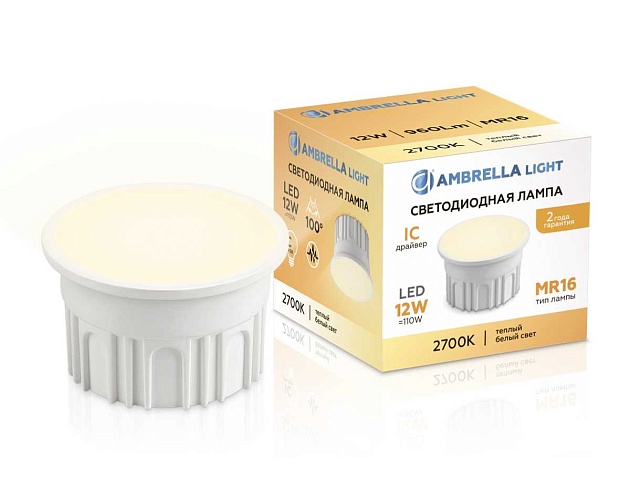 Лампа светодиодная AMBRELLA LIGHT BULBING 212101 изображение 4 Лампа светодиодная AMBRELLA LIGHT BULBING 212101 Фото № 4