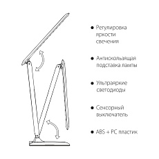 Настольная лампа Eurosvet Alcor TL90200 белый 1