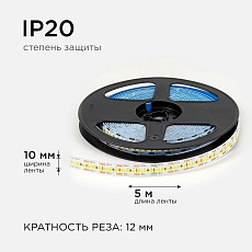 Светодиодная лента OGM 19,2W/m 240LED/m 2835SMD дневной белый 5M LSE-266 5