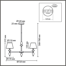 Подвесная люстра Lumion Vermont Classi 8274/5 5