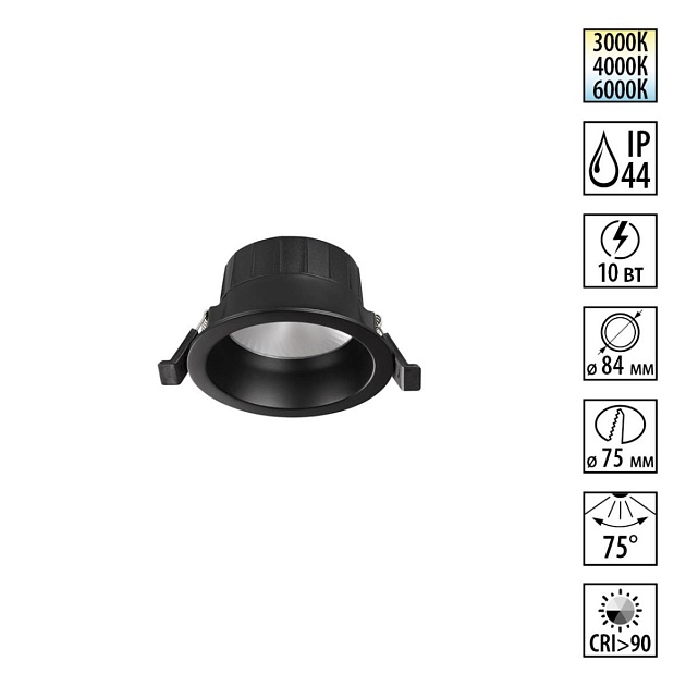 Светильник встраиваемый Novotech CLARA 359552 изображение 1 Светильник встраиваемый Novotech CLARA 359552 Фото № 1