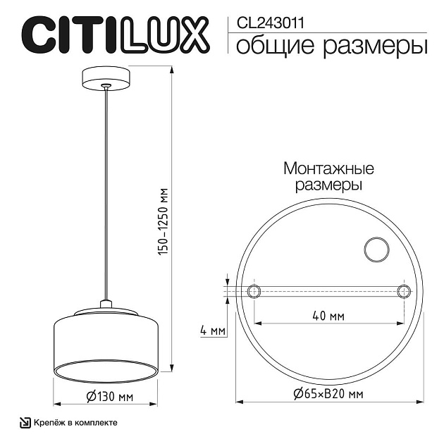 Подвесной светильник Citilux Espace CL243011 Фото № 6