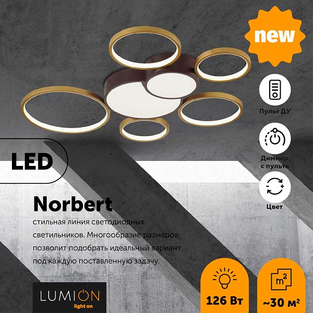 Потолочный светодиодный светильник Lumion Ledio Norbert 5256/99CL фото 2