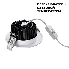 Встраиваемый светодиодный светильник Novotech Spot Drum 359414 4