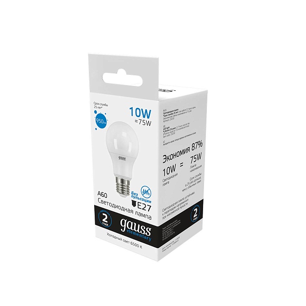 Лампа светодиодная Gauss E27 10W 6500K матовая 23230 изображение 5 Лампа светодиодная Gauss E27 10W 6500K матовая 23230 Фото № 5