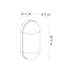 Уличный настенный светильник Arte Lamp Marfik A2481AL-1GO 1