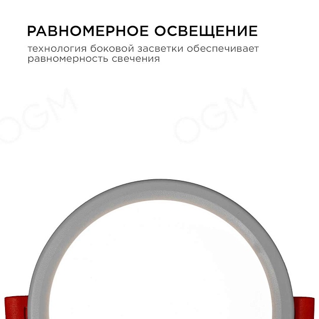 Встраиваемая светодиодная панель OGM LP-02 изображение 2 Встраиваемая светодиодная панель OGM LP-02 Фото № 2