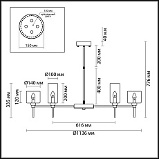 Подвесная люстра Odeon Light Modern Diatra 4688/20 3