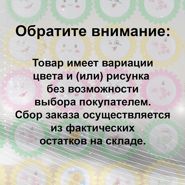Ночник Reluce 08080-0.2-01 Фото № 2