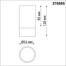 Потолочный светильник Novotech Over Slim 370865 1