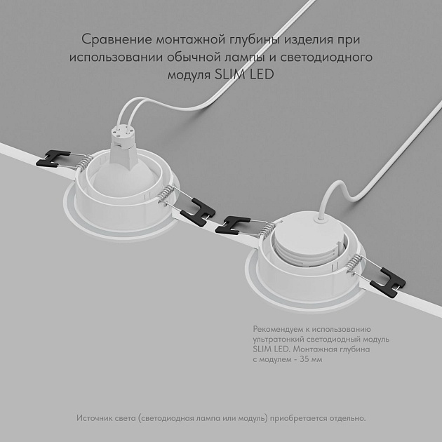 Встраиваемый светильник Denkirs Port DK3101-WH Фото № 6