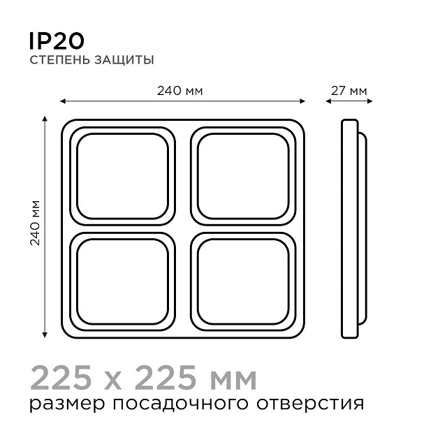 Встраиваемый светодиодный светильник Apeyron 42-021 Фото № 7