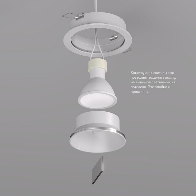 Встраиваемый светильник Denkirs Randers DK2026-WH изображение 4 Встраиваемый светильник Denkirs Randers DK2026-WH Фото № 4