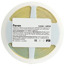 Светодиодная лента Feron LS532 10W/m 320LED/m 2110SMD 6500K 5M 51846 4