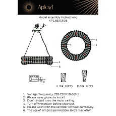 Подвесной светильник Aployt Orian APL.833.13.08 1